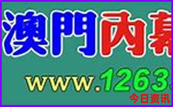 三地最近100期开奖号码